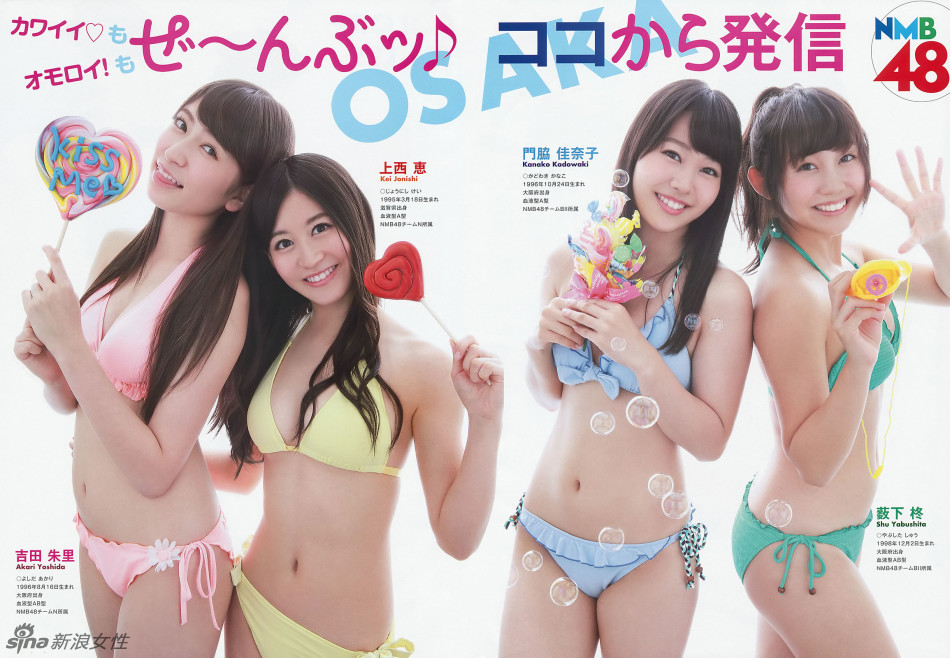 日本少女团体NMB48彩虹泳衣甜美性感