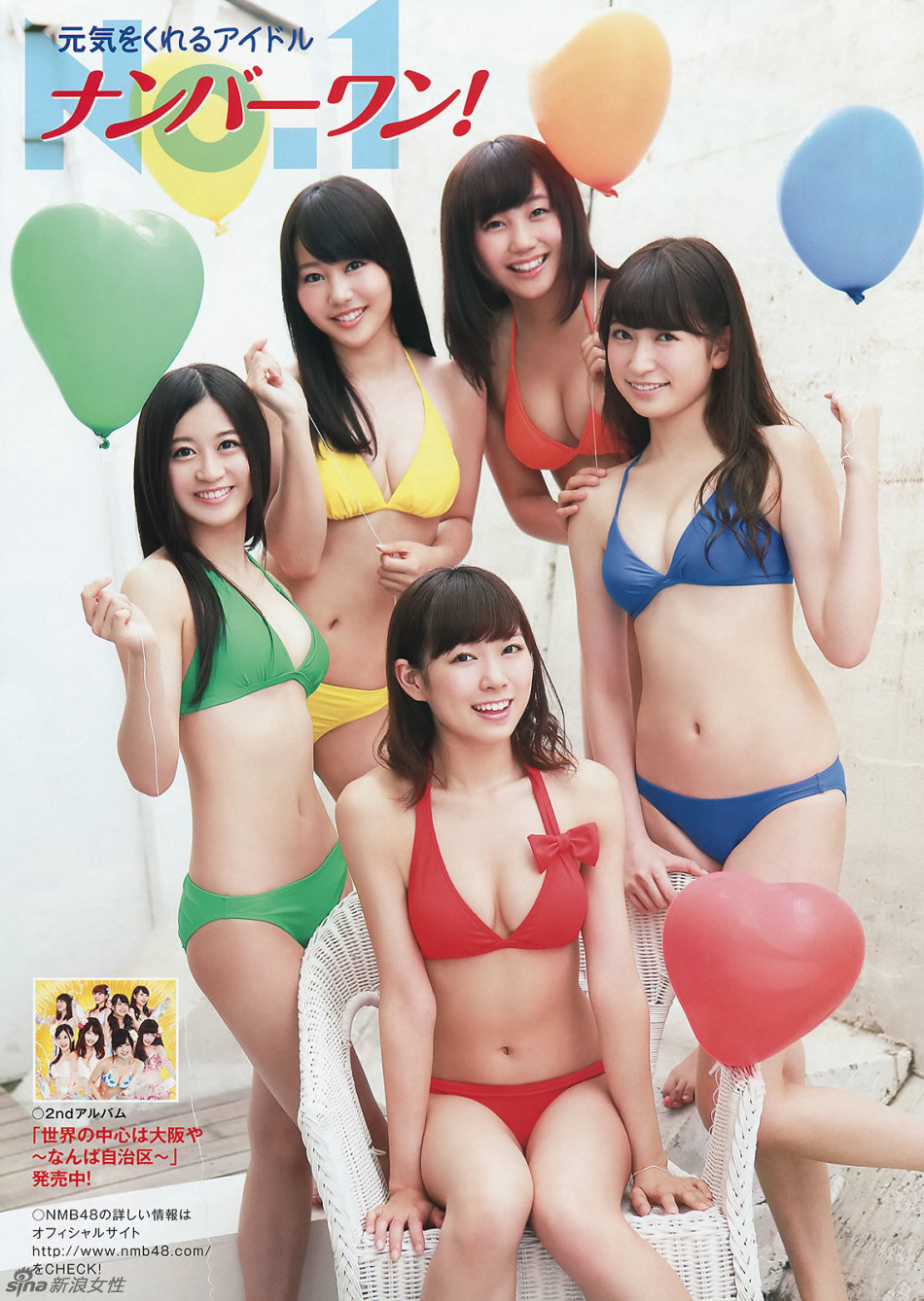 日本少女团体NMB48彩虹泳衣甜美性感