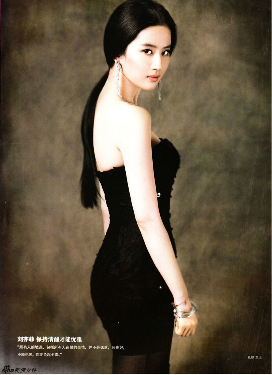 神仙姐姐刘亦菲有主儿了！盘点女神性感瞬间