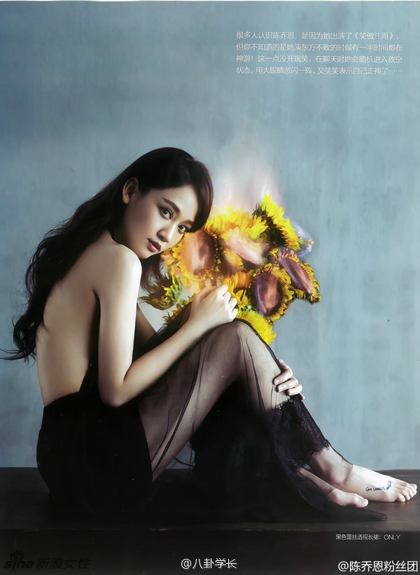 陈乔恩昔日性感写真 半裸抱猫曲线毕露