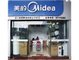 19亿 卢德燕 美的集团 家用电器