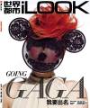 ôйLADYGAGA