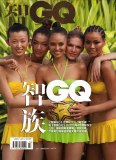 GQ籭Ƭ