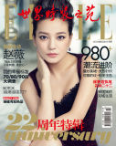 ޱELLE߹Ƭ