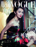 ҦǡVogue