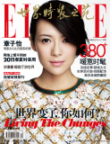 ǡELLE