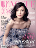 Ѹٵǡvogue