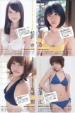 ŮAKB48ǻӾ