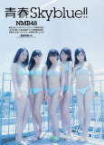 ŮNMB48Ӿװ