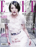 ѸǡELLE