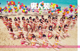 ձŮAKB48