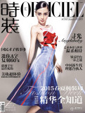 Angelababy