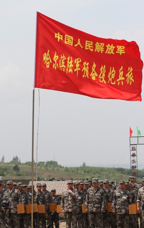炮兵大驻训板报标题