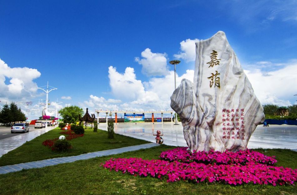 嘉荫县人口_嘉荫县风景图片