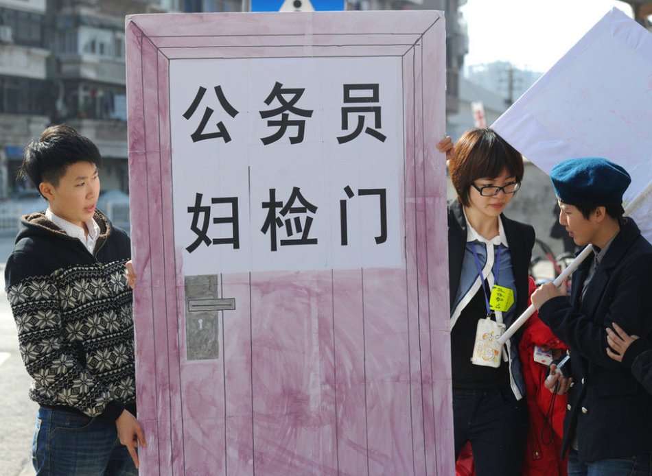 公务员的借调制度是如何规定的?是否可以借调