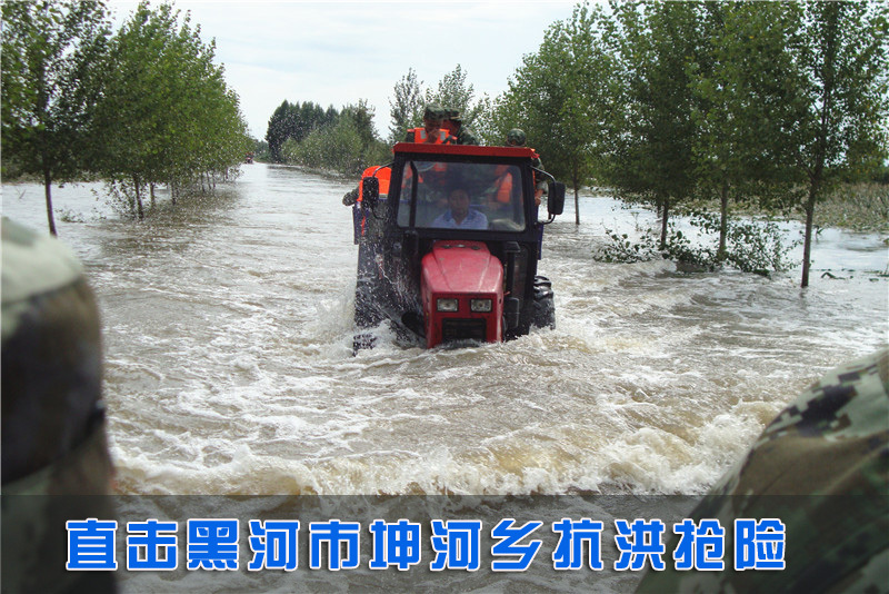 黑河市区人口_阿尔山市地形图(3)
