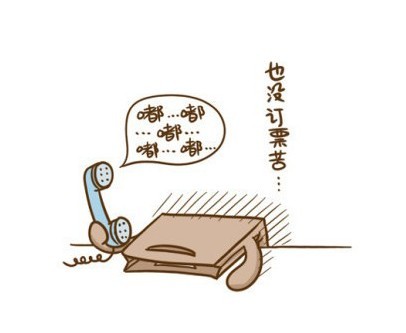 中国人口太多了吗_...典型观点包括:中国人口太多了,人口少点是好事,人口多对(3)