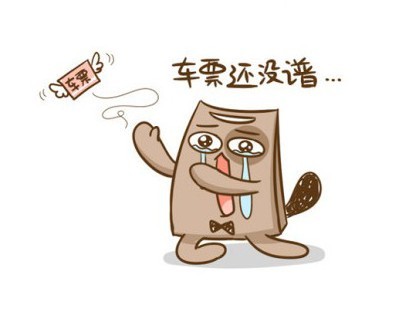 中国人口太多了_...典型观点包括:中国人口太多了,人口少点是好事,人口多对地(3)