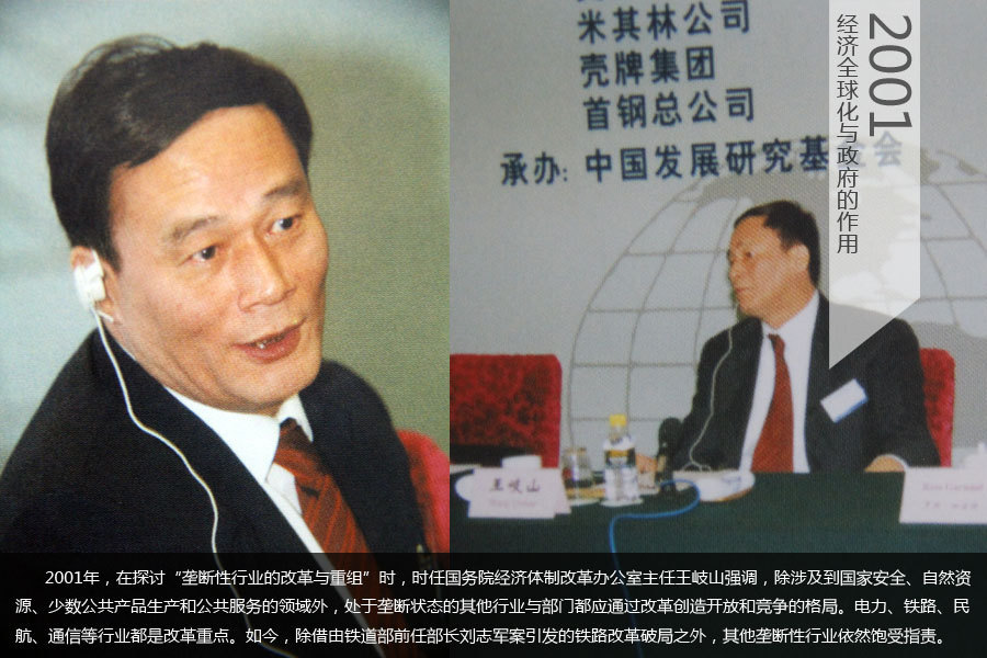 经济全球化的含义_经济全球化-意义-经济全球化(2)