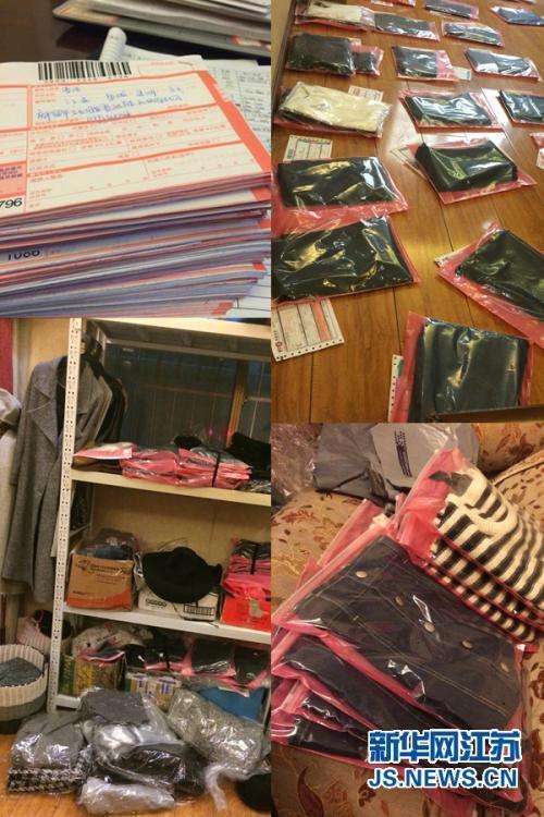 开网店卖服装店铺起什么名字好?需要带三点水