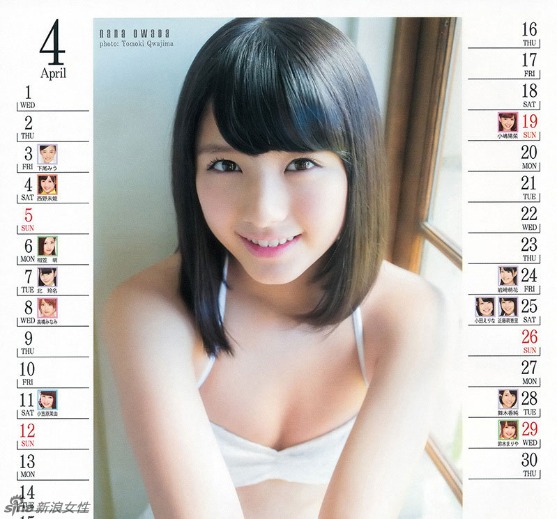 渡边麻友内衣_渡边麻友内衣写真(2)