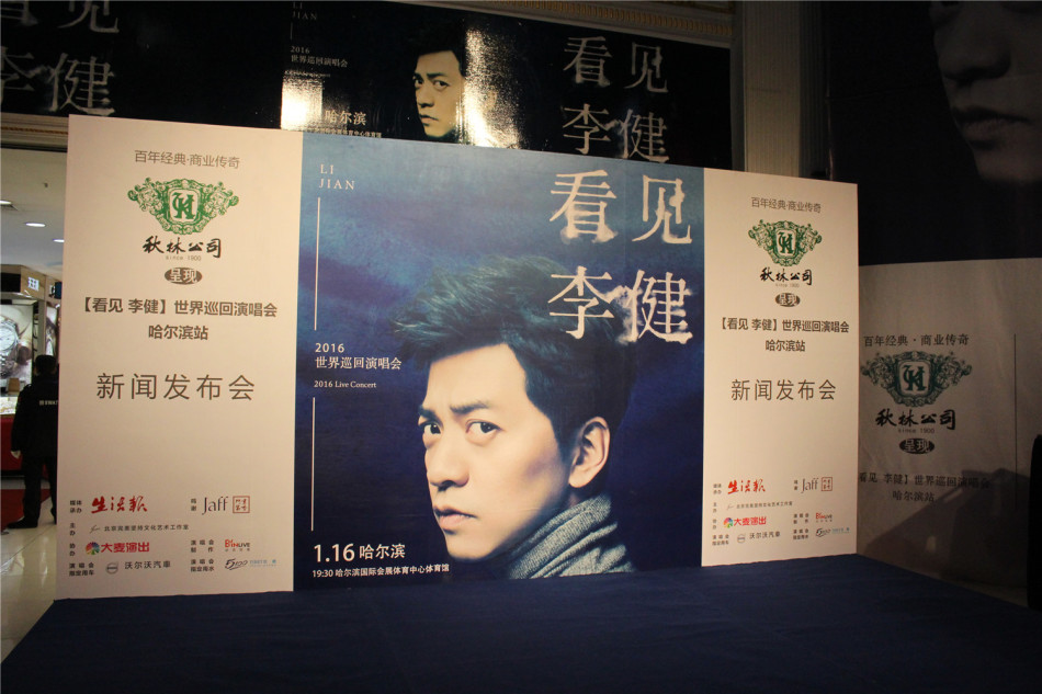 车站李健曲谱_车站简谱李健(2)