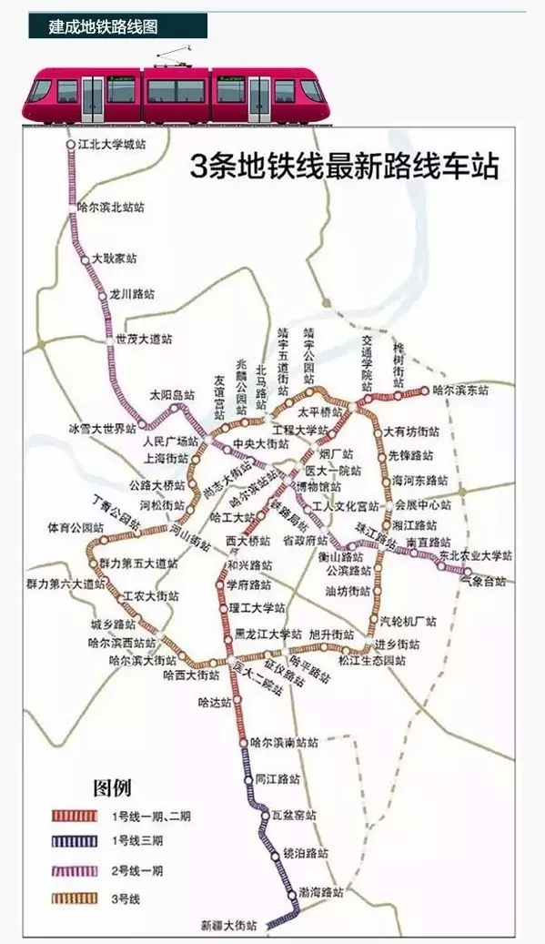 哈尔滨主城区人口_注意啦 哈尔滨主城区有停水停电的,看看有没有你们家(3)