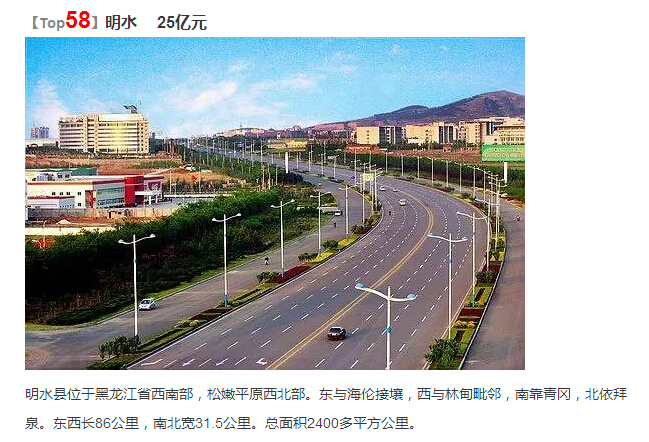 黑龙江各市gdp_黑龙江省有哪些市(3)