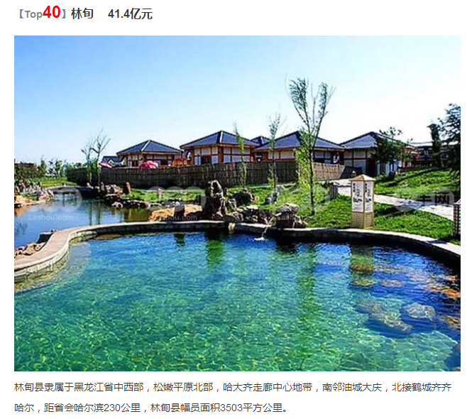 黑龙江各市gdp2021_黑龙江各市(3)