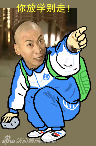 神p图6还珠中学》尔康紫薇齐变表情包