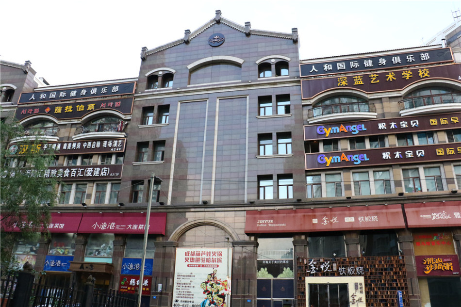 爱店人口(3)