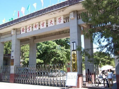 2019财经大学排行榜_2019年财经类大学排行榜,上海财大很 尴尬 ,中南财大(3)