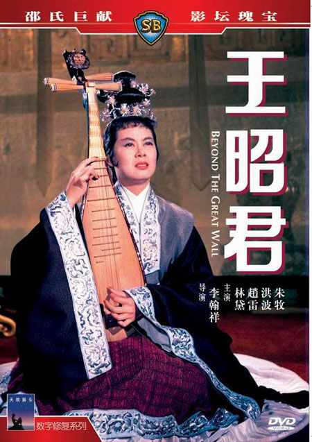 邵氏全国人口_全国一等奖手抄报(2)