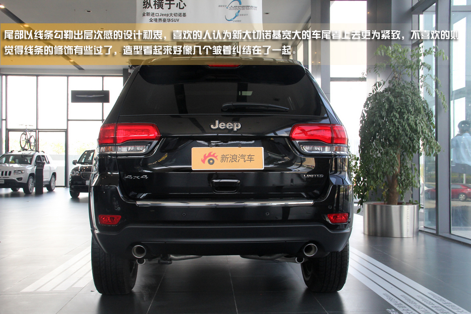 依然是硬汉 2014款jeep大切诺基到店实拍高清图片