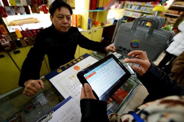 第三次经济普查_凤冈召开第三次经济普查登记工作会(3)