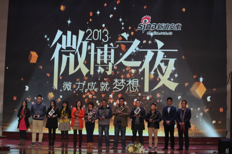 微博之夜2021获奖名单都有谁 28161_2927598_565353.jpg