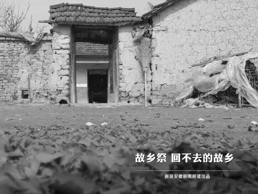 家乡的人口有多少_被迫离开家乡的人(2)