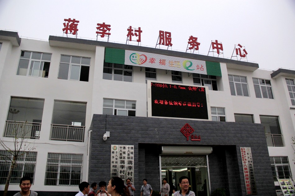 亳州谯城区人口_蒙城到底能算几线城市 权威解读来了(2)