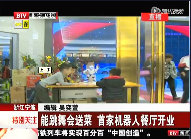 酒店机器人口号_机器人简笔画
