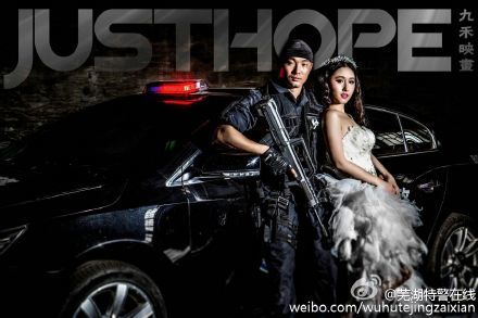 特警的婚纱照_昆明特警婚纱照