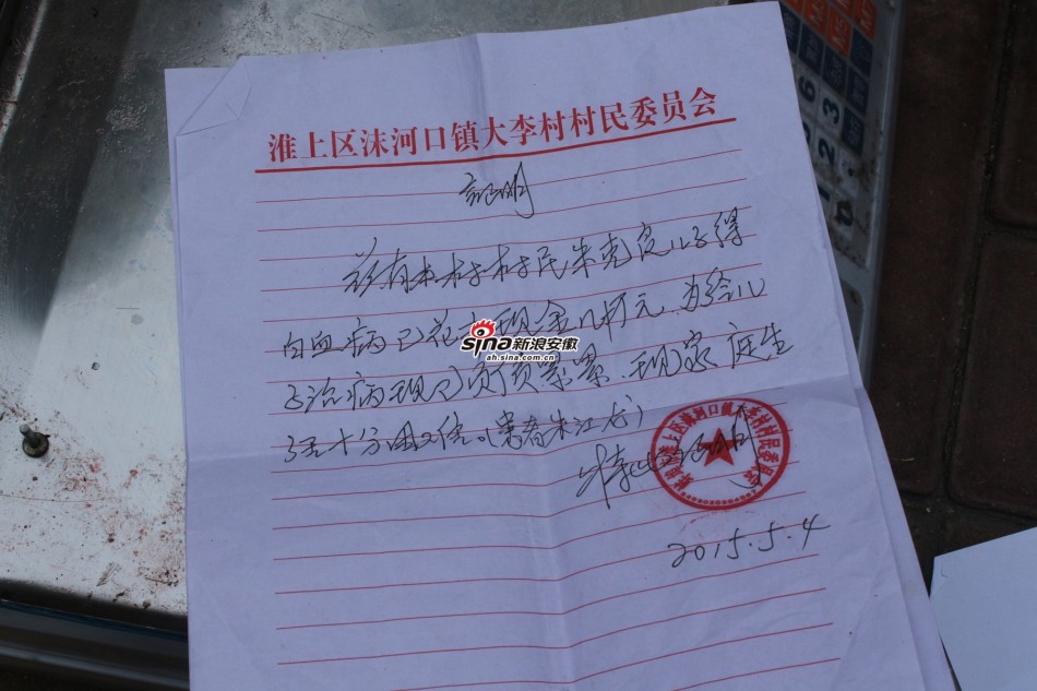 求《血连》txt(父子文)全文 发附件!- _感人网