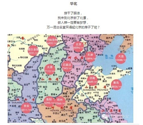 缅甸花梨_缅甸收入水平
