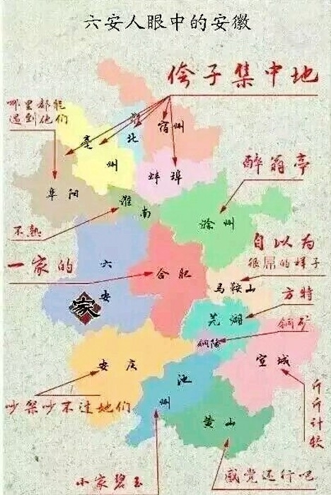 山东省各地市车牌字母_安徽各地市人口