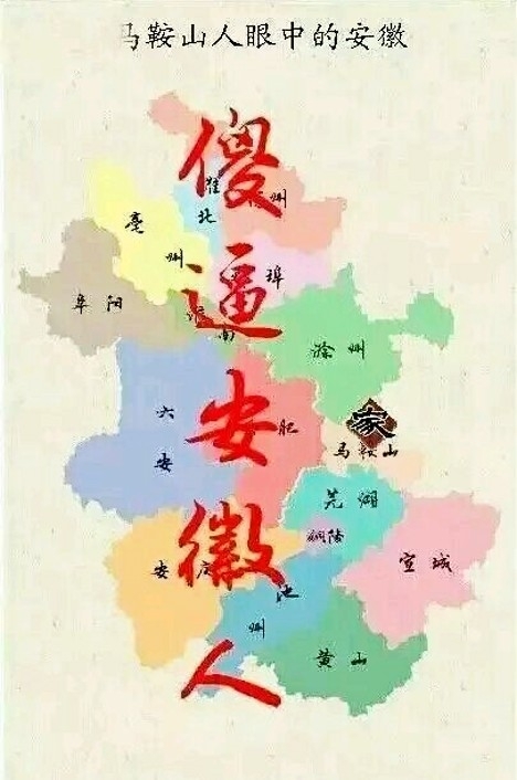 山东省各地市车牌字母_安徽各地市人口