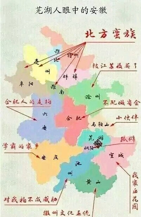 安徽地市人口_安徽人口职业学院宿舍