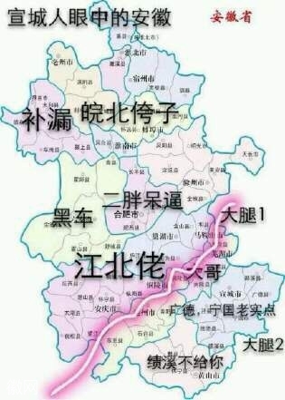 安徽省各市人口_安徽省一县级市,人口超60万,被江苏省三面包围(2)