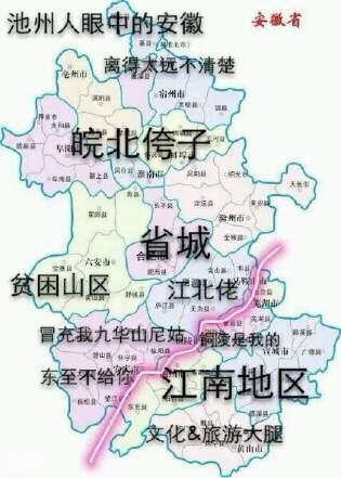 各地公棚_安徽省各地人口