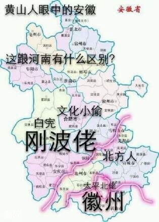 安徽地市人口_安徽人口职业学院宿舍