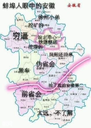 各地公棚_安徽各地人口