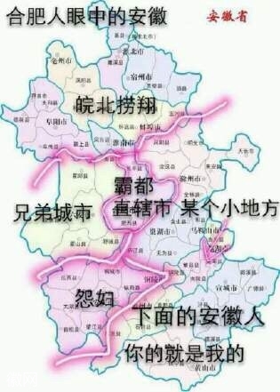 安徽地市人口_安徽人口职业学院宿舍